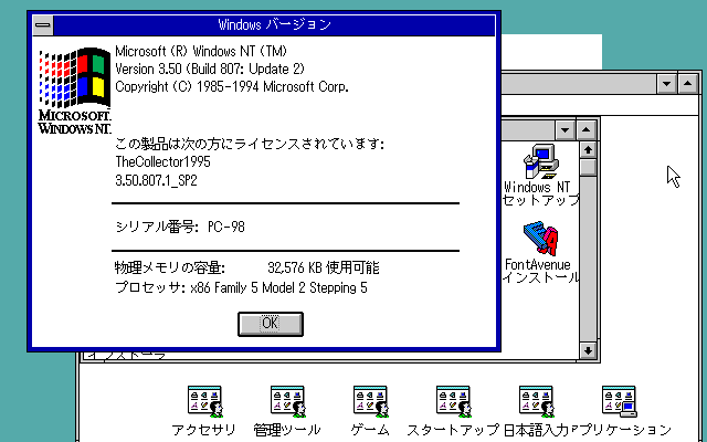 pc98 emulator for mac